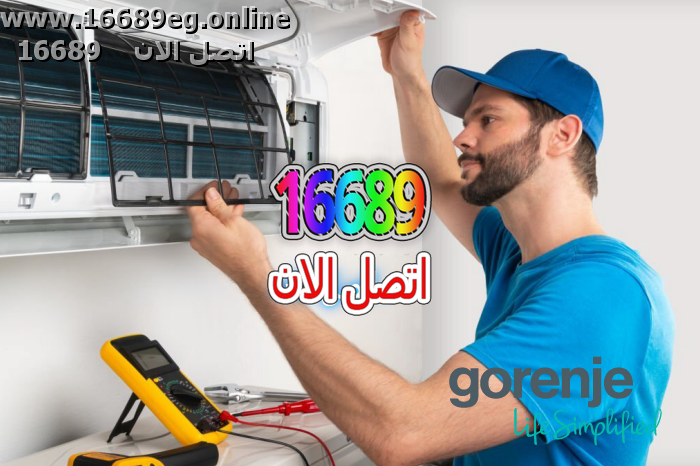 صيانة تكييفات جورنجي